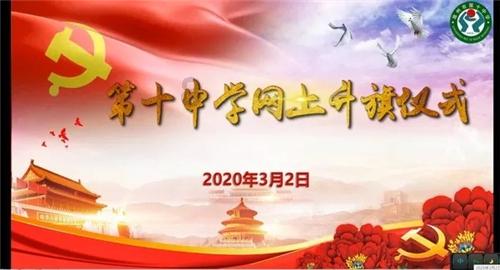 绿茵之巅